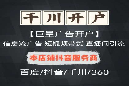 百度网络推广实战案例：从零开始打造爆款品牌