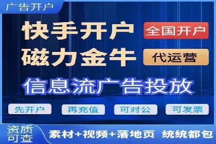 渠道开户返点如何助力业务增长？看这里！