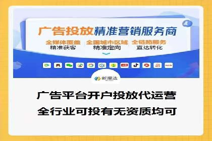 推广开户效果评估案例研究